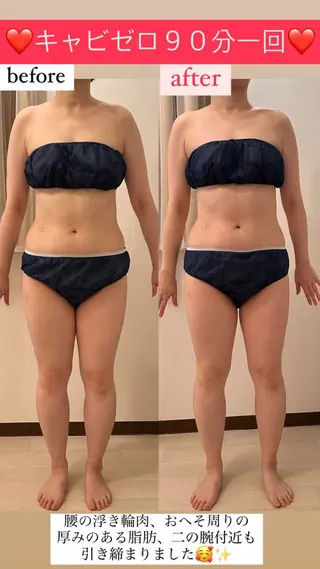 Salon de Lino 御器所のエステ・リラクイメージ