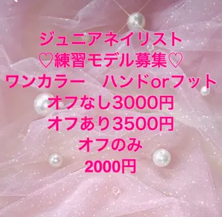 ネイル Minami 🍓のネイルデザイン