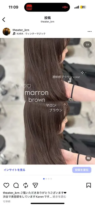 ロング カラー 上品モテヘア🩶 karen🩶のヘアスタイル