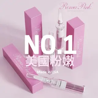 Monreve所属・美人スイッチdiet スーパージェクションのその他イメージ