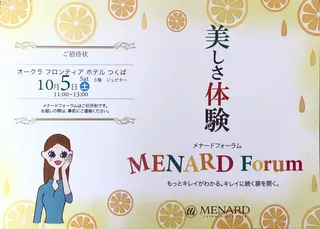 メナードフェイシャルサロン セレブリーナ本店所属・金澤 ゆう子のエステ・リラクイメージ