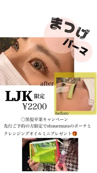 マツエク・マツパ アトリエシルク 大宮店所属・【ブリーチカラー】 ハマダマユのヘアスタイル