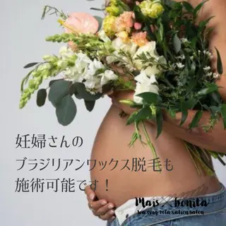 maisbonita waxingのエステ・リラクイメージ
