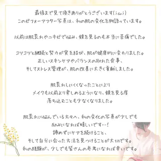 痩身ハーブピーリング 筋膜リリース☆B&Hのエステ・リラクイメージ