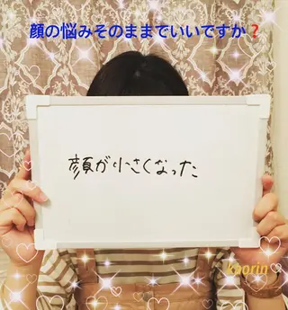 小顔矯正サロン顔凛 KANAのエステ・リラクイメージ