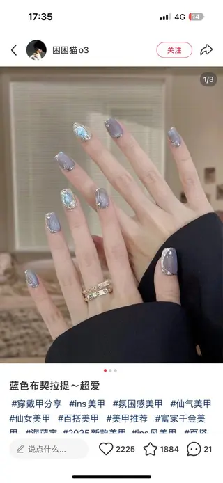 ショート 高橋 日向のネイルデザイン