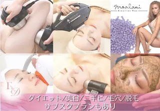 アイアンド ネイルデイのエステ・リラクイメージ