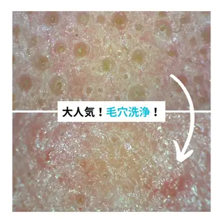 The Salon Beauty所属・The  Salon Beautyのその他イメージ