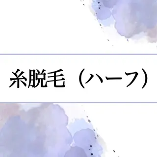 GRANDEUR 斉藤のマツエク・マツパデザイン