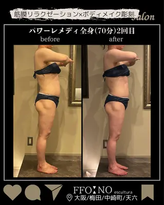 オフ:オン所属・オフ:オン 全身筋膜マッサージのエステ・リラクイメージ