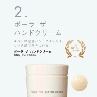 POLAクリスタルLav ie所属・POLAクリスタル Lavie進士のエステ・リラクイメージ