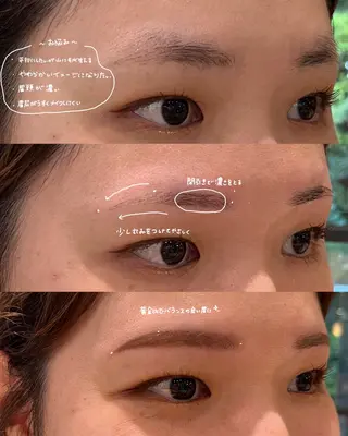 アイブロウ Lumier de Mashu店所属・眉ワックス　まつ毛/ はるなのマツエク・マツパデザイン