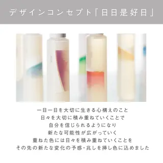 ポーラ ザ ビューティー 多治見けやき通り店所属・担当 しばたのエステ・リラクイメージ