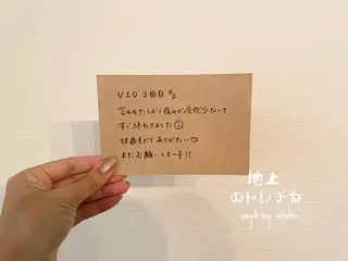 地上のトレチカ sugaringのエステ・リラクイメージ