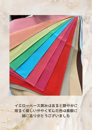 パーソナルカラー診断 自由が丘💐ブルームのその他イメージ