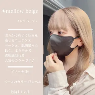 ロング カラー カラー指名No.1 土井新治❄️のヘアスタイル