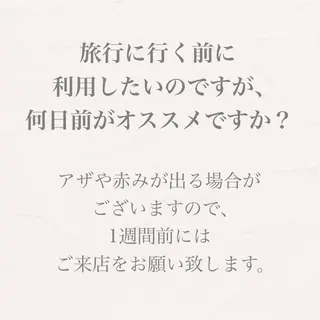 バスト専門Kiana 風のエステ・リラクイメージ