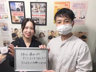 骨盤メディカル整体院 福岡天神院所属・骨盤メディカル整体院 福岡天神院のエステ・リラクイメージ