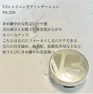 トラブル肌専門店 プレイス天王寺店のエステ・リラクイメージ