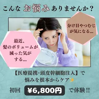 医療提携サロン Lumia所属・医療提携サロン Lumiaのエステ・リラクイメージ