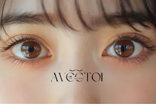 アイブロウ avectoi川口店 折原のマツエク・マツパデザイン