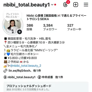 韓国🇰🇷価格 サロン_Nbibiのエステ・リラクイメージ