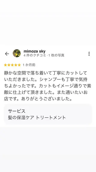 石川 卓也のヘアスタイル