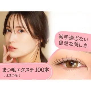 マツエク・マツパ flanfika/ 吉原のマツエク・マツパデザイン