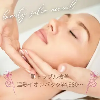 夏までに肌荒れ卒業 するサロン🌻のエステ・リラクイメージ