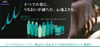 ショート カラー パーマ ヘアアレンジ メンズ キッズ ネイル マツエク・マツパ アイブロウ メンズ専門 鈴木俊輔のヘアスタイル