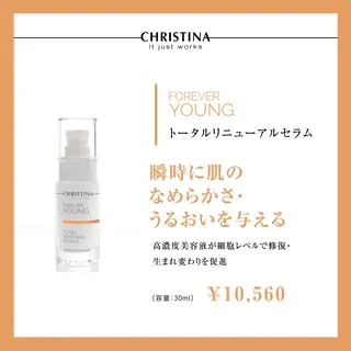 Amilybeauty所属・Amily beauty 毛利のエステ・リラクイメージ