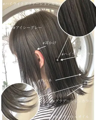 ロング カラー パーマ 上霜 菜月のヘアスタイル