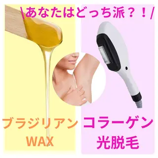 川越ローマピンク 光脱毛＆ワックス脱毛のエステ・リラクイメージ