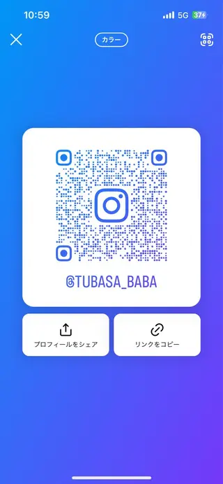 ボブ美容師 /馬場 翼のヘアスタイル