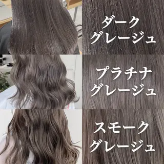 セミロング 透明感♡グレージュ ♡ミルクティー♡のヘアスタイル