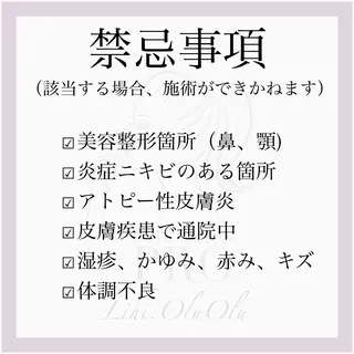 毛穴汚れ改善専門店/ 岸和田/リヒオルオルのエステ・リラクイメージ