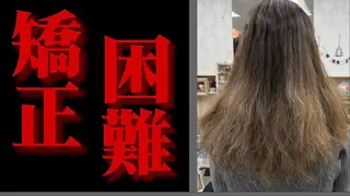 セミロング 縮毛矯正専門店　美容室ハース所属・ウィリアム シュウのヘアスタイル