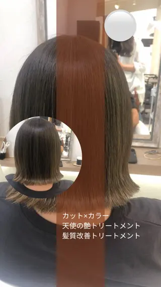 ショート カラー 髪質改善/縮毛矯正 ササキナツミのヘアスタイル