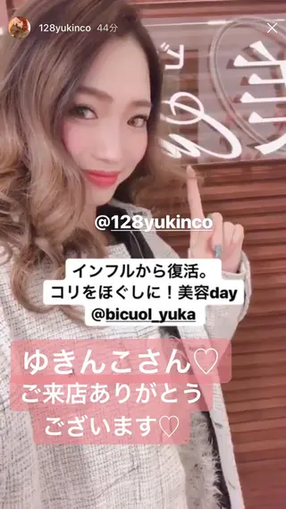 美cuolロココ 森下由香のエステ・リラクイメージ