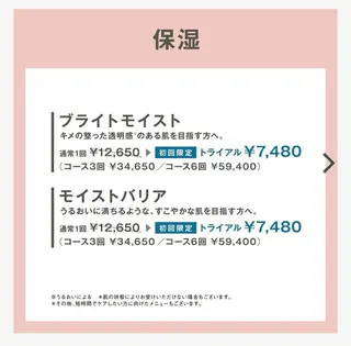 豊田 花のその他イメージ