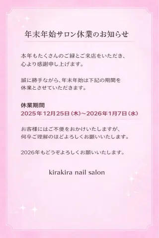 ネイル Kirakira Nail salonのネイルデザイン