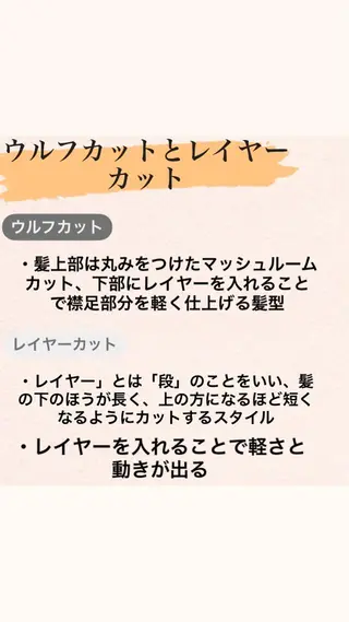 ミディアム ニスル　町田店所属・似合わせカットカラー 望月一生のヘアスタイル