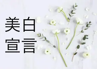 menard_fa cial&bodyのエステ・リラクイメージ