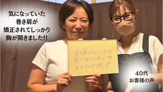 ドライヘッドスパ 専門店ゆらぎのエステ・リラクイメージ