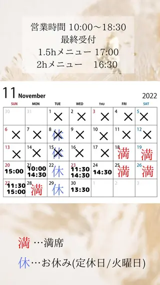 マツエク・マツパ C. Lのマツエク・マツパデザイン