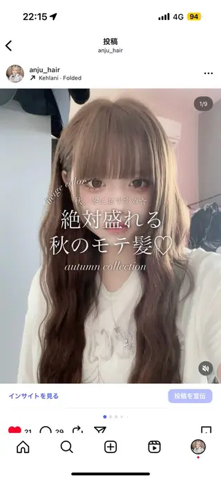 カラー 透ける透明感カラー 🤍anju🎀のヘアスタイル