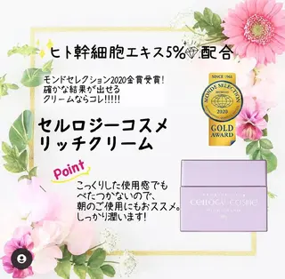 g*rossa高橋 くみこのエステ・リラクイメージ