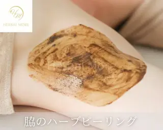 サロンドレナ名駅店所属・ハーブピーリング専門 サロンドレナ平岡のエステ・リラクイメージ