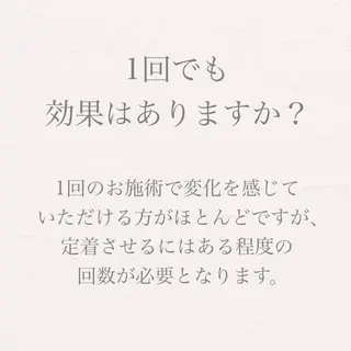 バスト専門Kiana 風のエステ・リラクイメージ