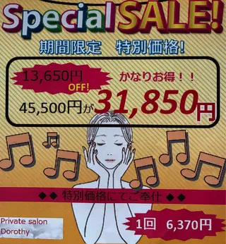 Private salon Dorothy所属・KAMIMOTO KOKOのエステ・リラクイメージ